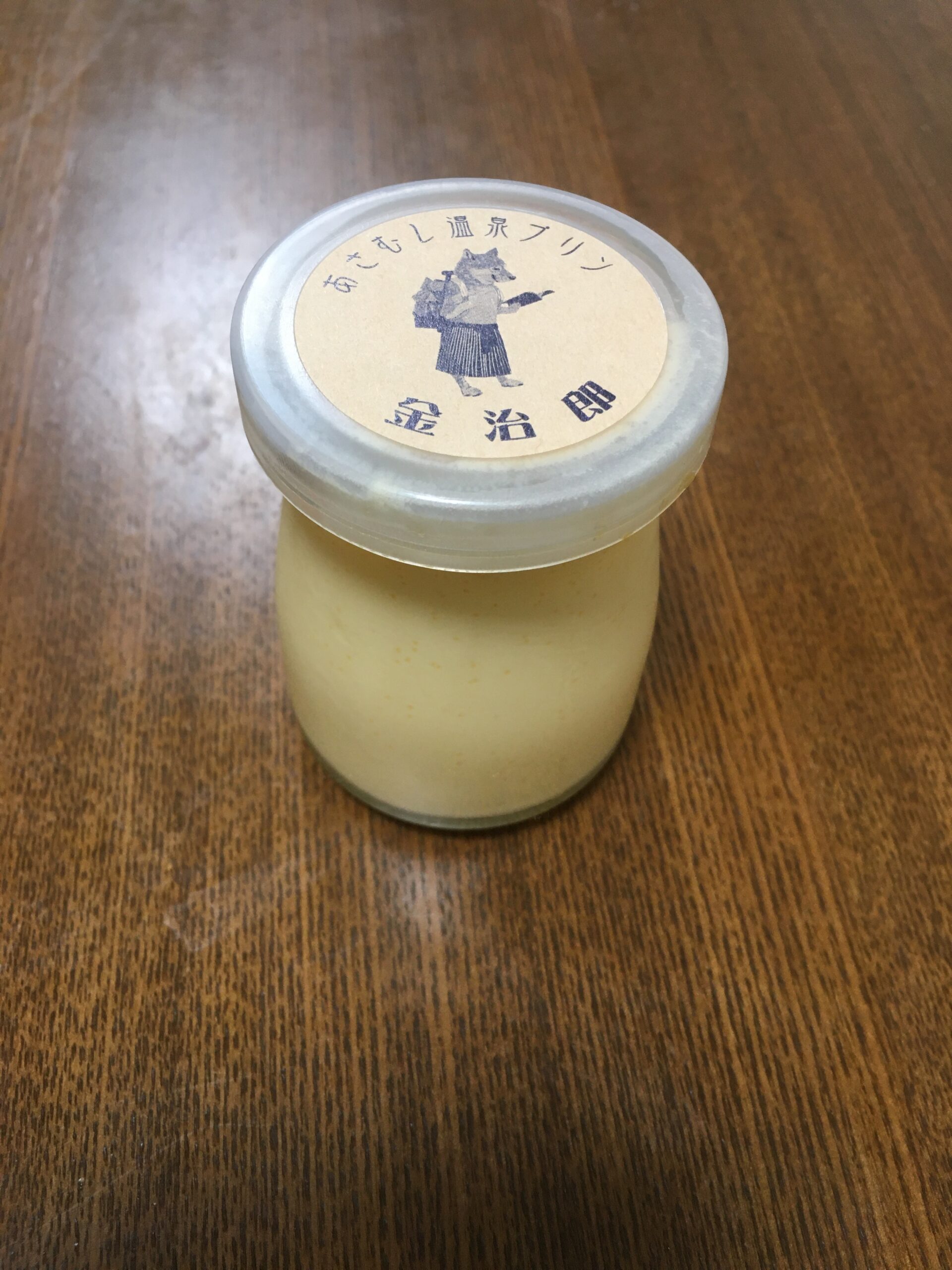 金治郎　プリン_青森県青森市